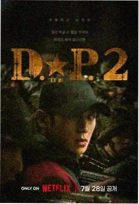 恋爱时光机