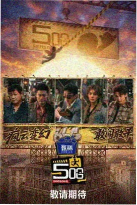 心动回忆